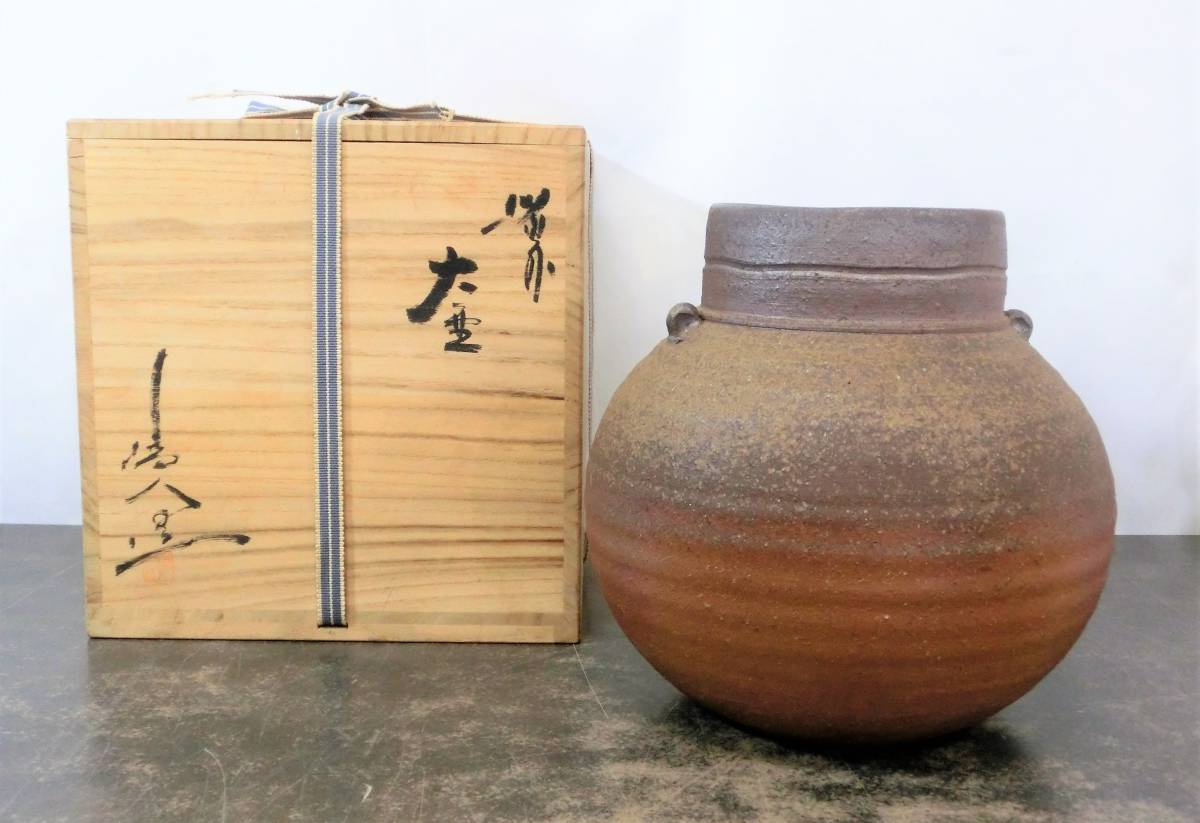 Yahoo!オークション - 備前焼 天人窯 榊原清人 造 大壷 飾壺 Yahoo!オークション - 備前焼 天人窯 榊原清人 造 大壷 飾壺