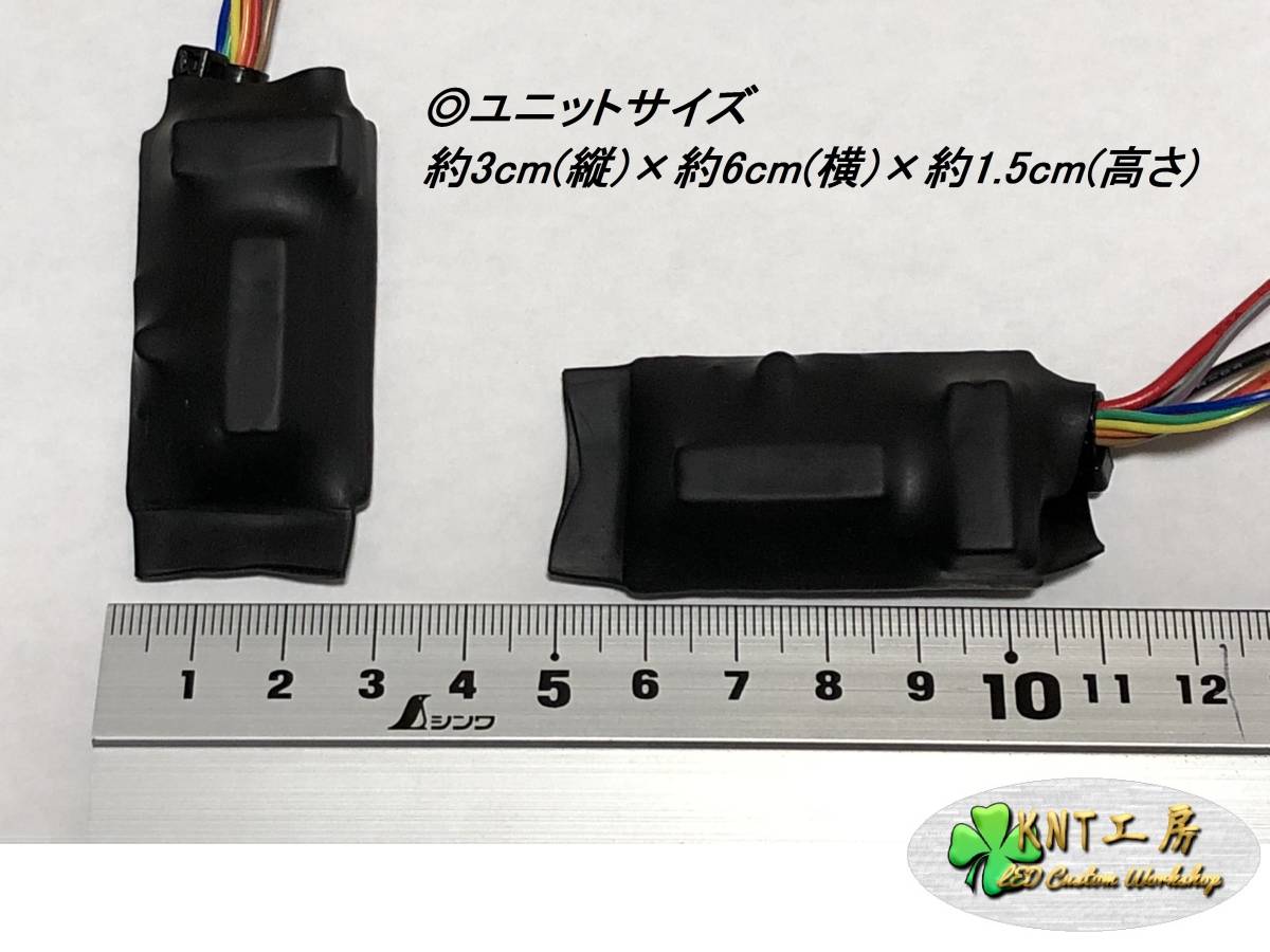 * free shipping * 8 block current . sequential turn signal relay unit 2 piece set general lighting switch with function (12V car )**