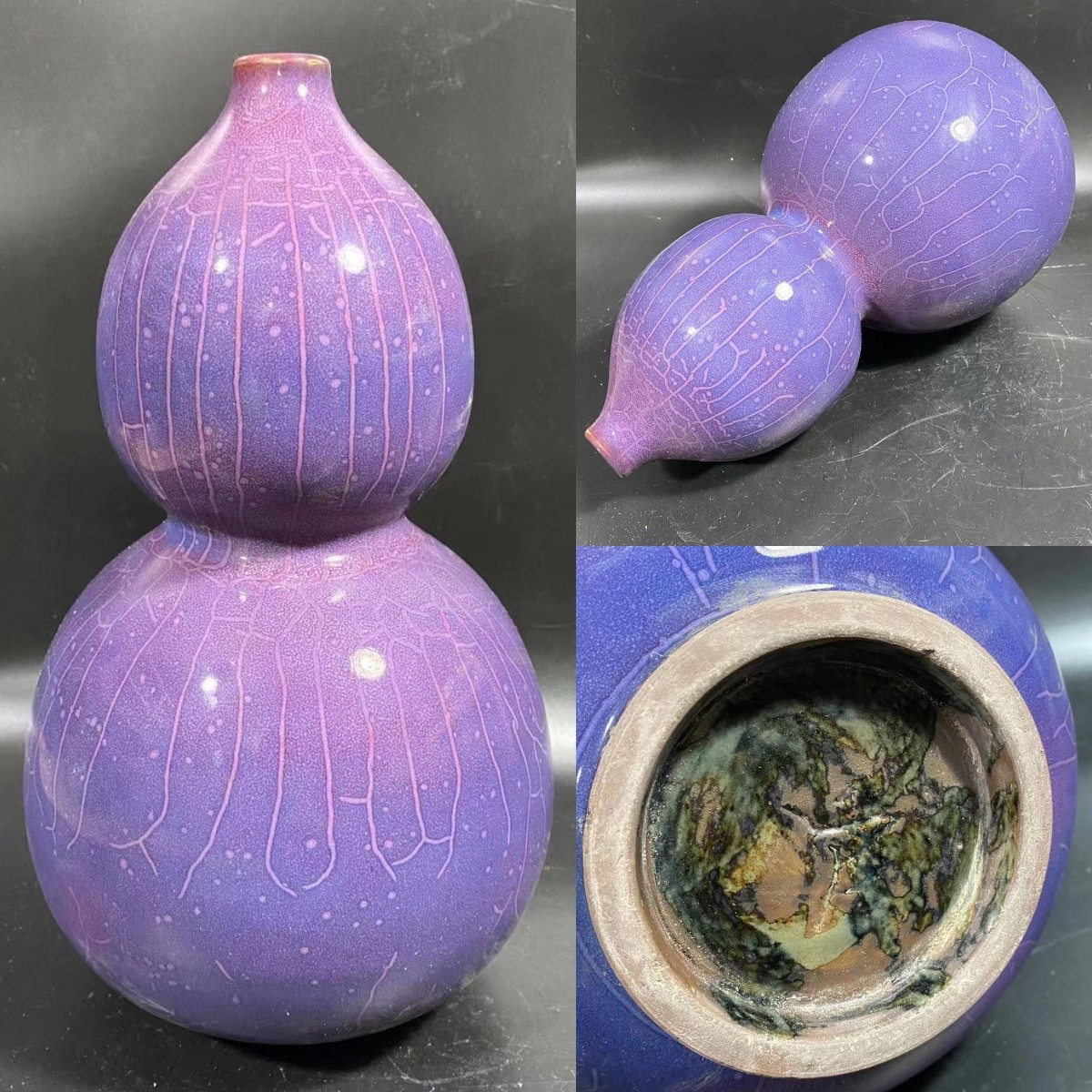 宋代　鈞窯の逸品 紫紅釉 　瓢箪瓶　古美術
