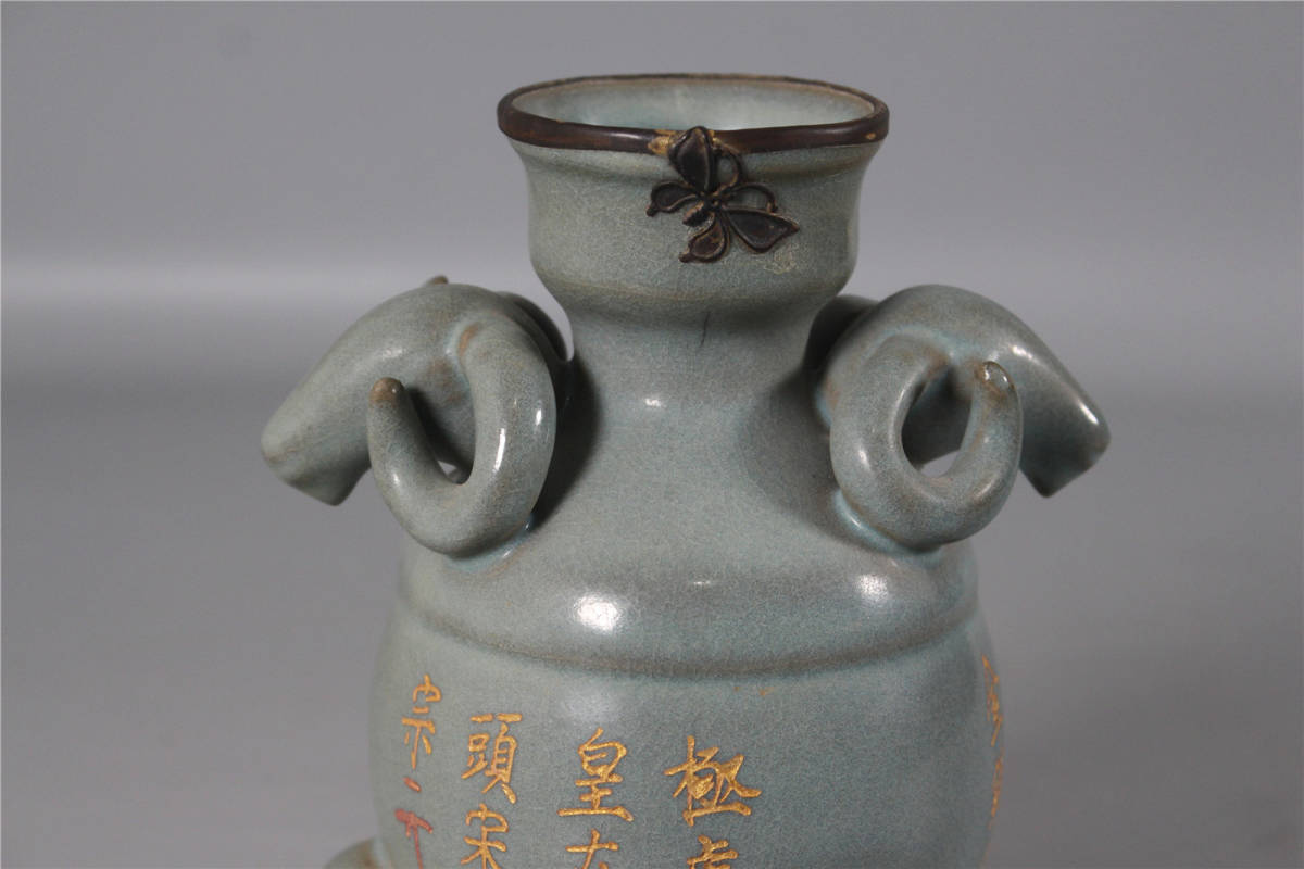ヤフオク! - 宋代 汝窯 描金刻字 包銅 羊頭三足尊 古美術