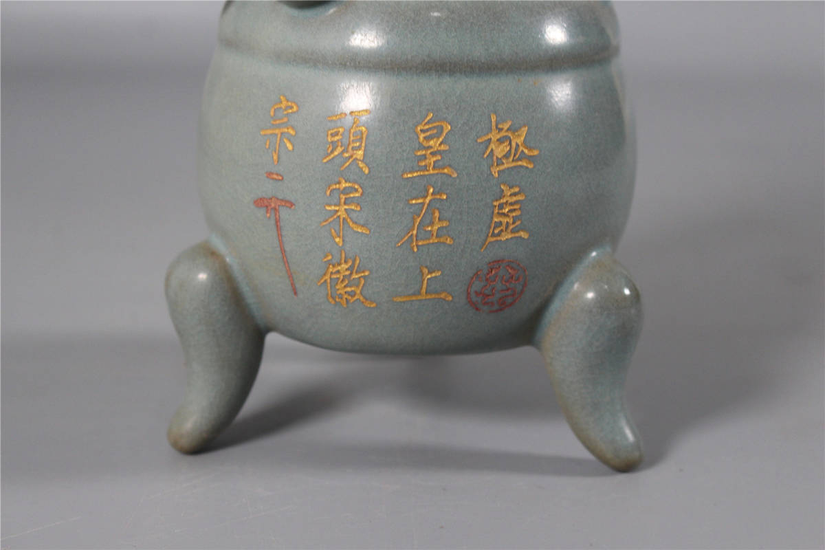 ヤフオク! - 宋代 汝窯 描金刻字 包銅 羊頭三足尊 古美術