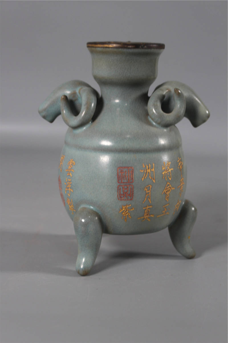 宋代 汝窯 描金刻字 包銅 羊頭三足尊 古美術 - ヤフオク!