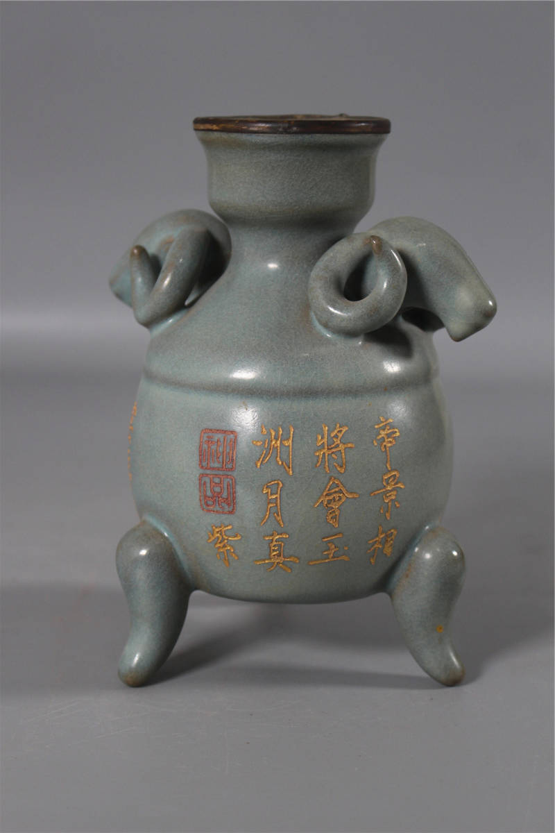 ヤフオク! - 宋代 汝窯 描金刻字 包銅 羊頭三足尊 古美術