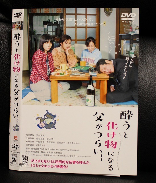 [DVD]..... предмет стать ..... прокат Matsumoto ..