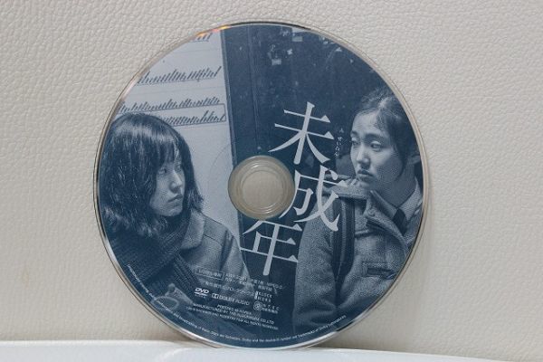 【DVD】 未成年 レンタル落ち ヨム・ジョンア_画像2