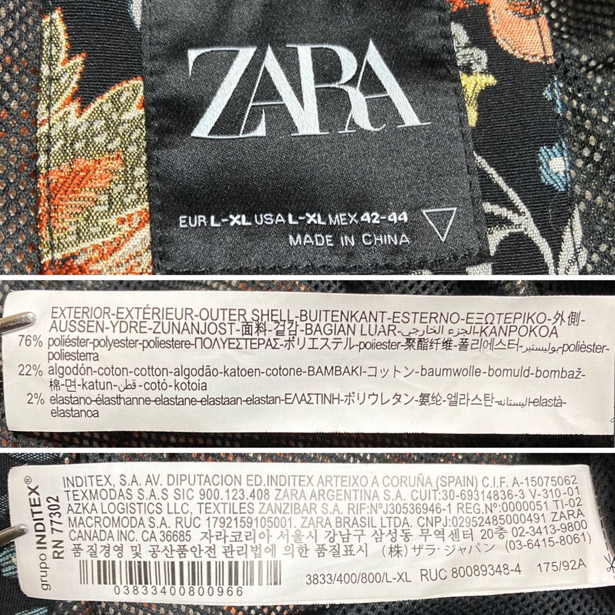 ZARA 総柄 花柄 虎 刺繍 プルオーバーパーカー オーバーサイズ ZARA 総柄 花柄 虎 刺繍 プルオーバーパーカー オーバーサイズ