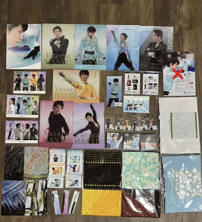 半額SALE/ 羽生結弦展2022 公式グッズ ハンドタオル フライヤー付き