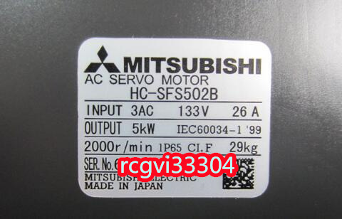 新品 MITSUBISHI 三菱電機 サーボモーター 保証６ヶ月 HC-SFS502B