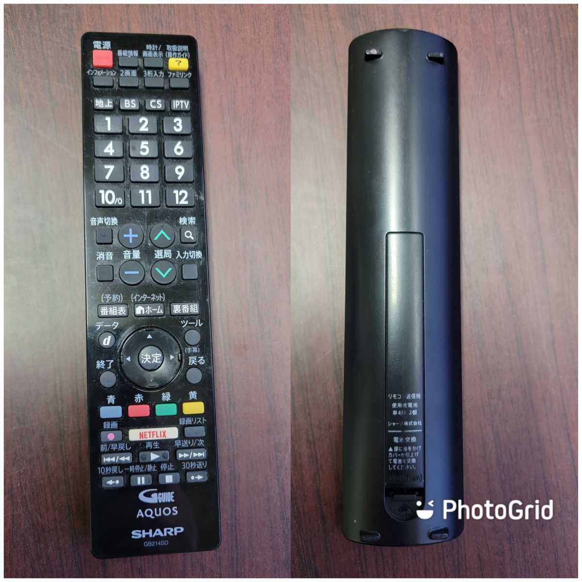 SHARP AQUOSシャープ アクオス 40V型 液晶 フルハイビジョン TV 映像