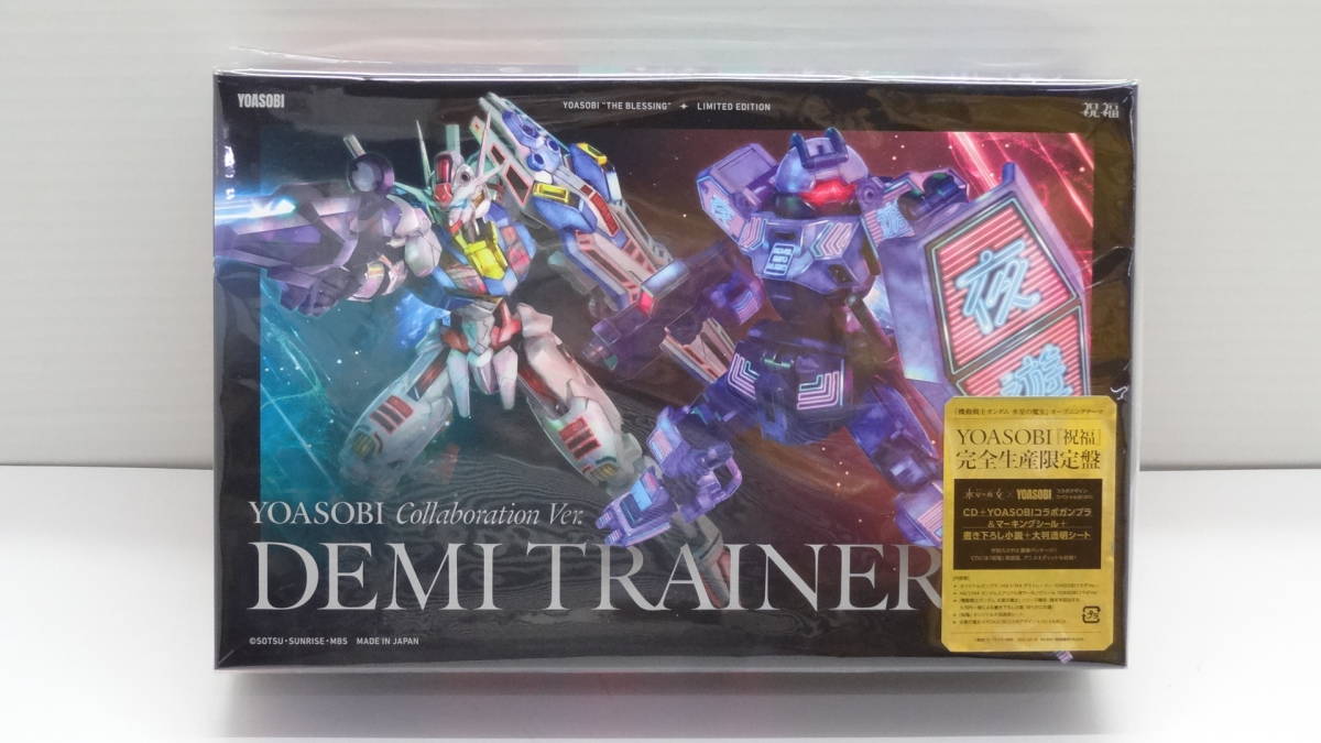 超特価sale開催!】 【新品未開封】YOASOBI『祝福』完全生産限定版