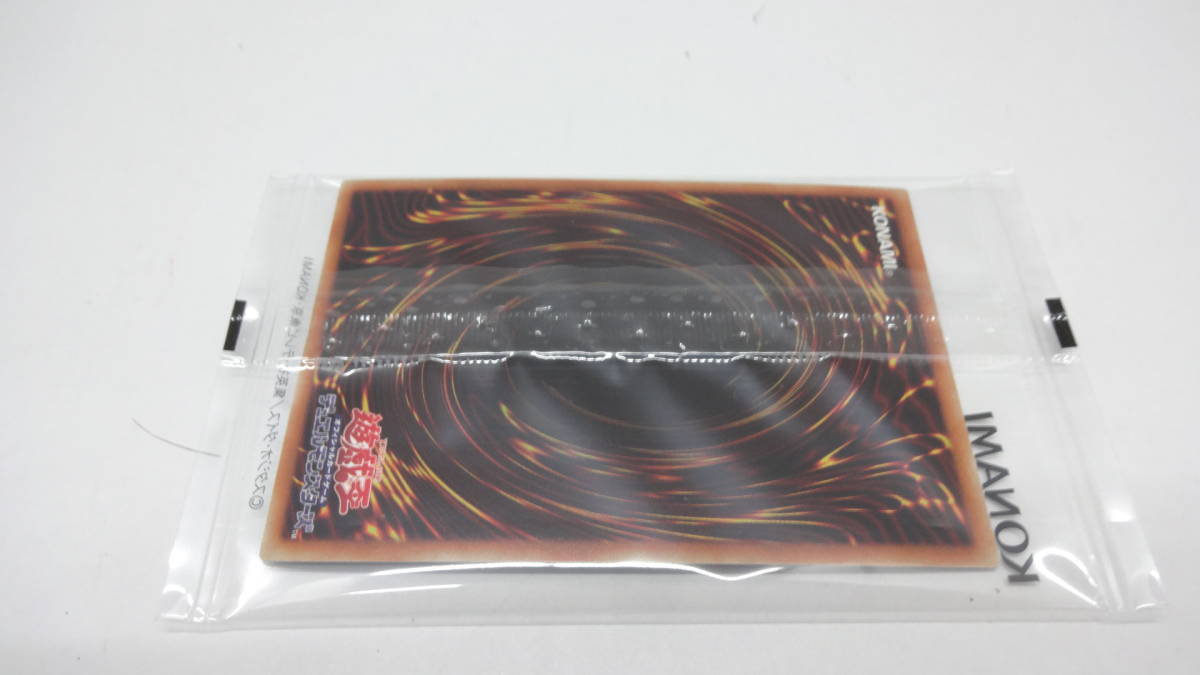 ◇4356・遊戯王 「真紅眼の黒竜」プリズマティックシークレットレアGET