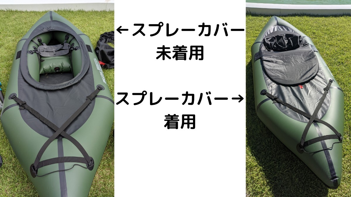 パックラフト Packraft インフレータブルカヤック アーミーグリーン 緑