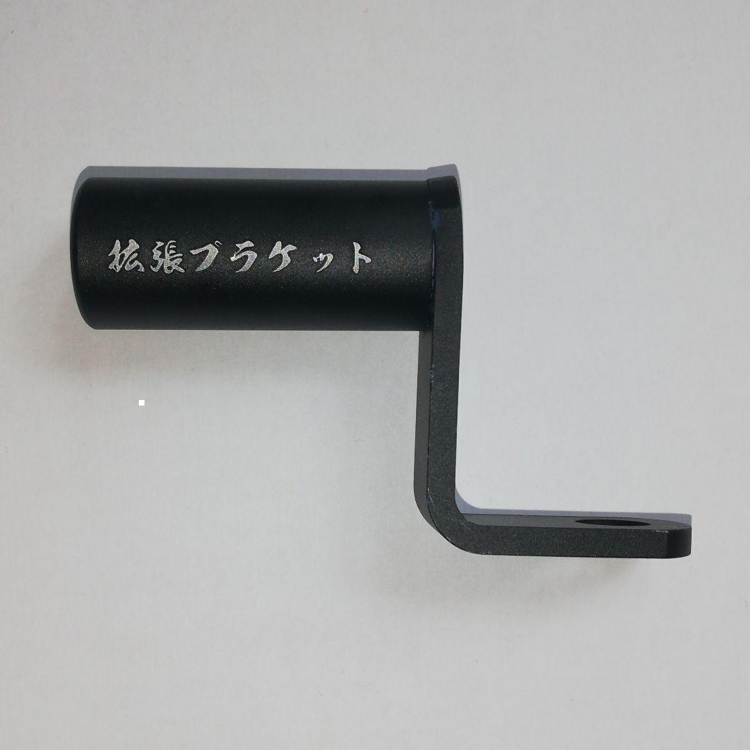 日本に 拡張ブラケット 2個 スマホ ホルダー ナビ バイク ハンドル クランプ 黒