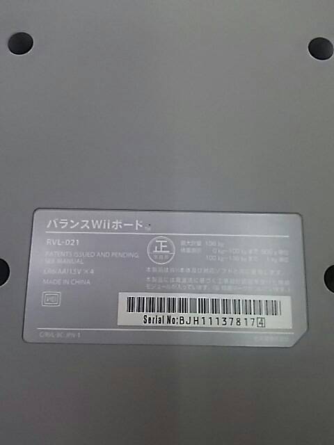  free shipping .50622 Nintendo Wiifit balance Wii board RVL-021 3 point + training CD2 sheets summarize 