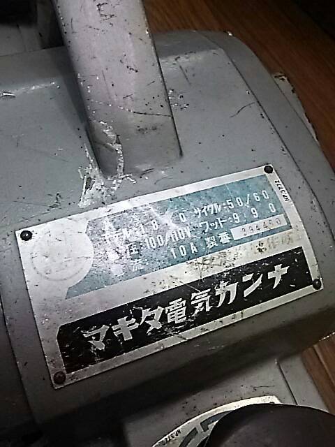 送料無料J47259 マキタ　電気カンナ モデル1800_画像9