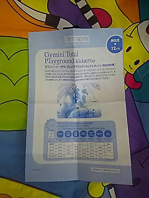  бесплатная доставка .48635 TINYLOVE Япония уход за детьми ji minnie Total Play Grand ( толчок & Play ) новорожденный ~10ke месяц примерно до 