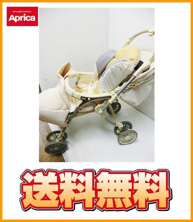  бесплатная доставка H15923 Aprica коляска печенье A type BISCIT
