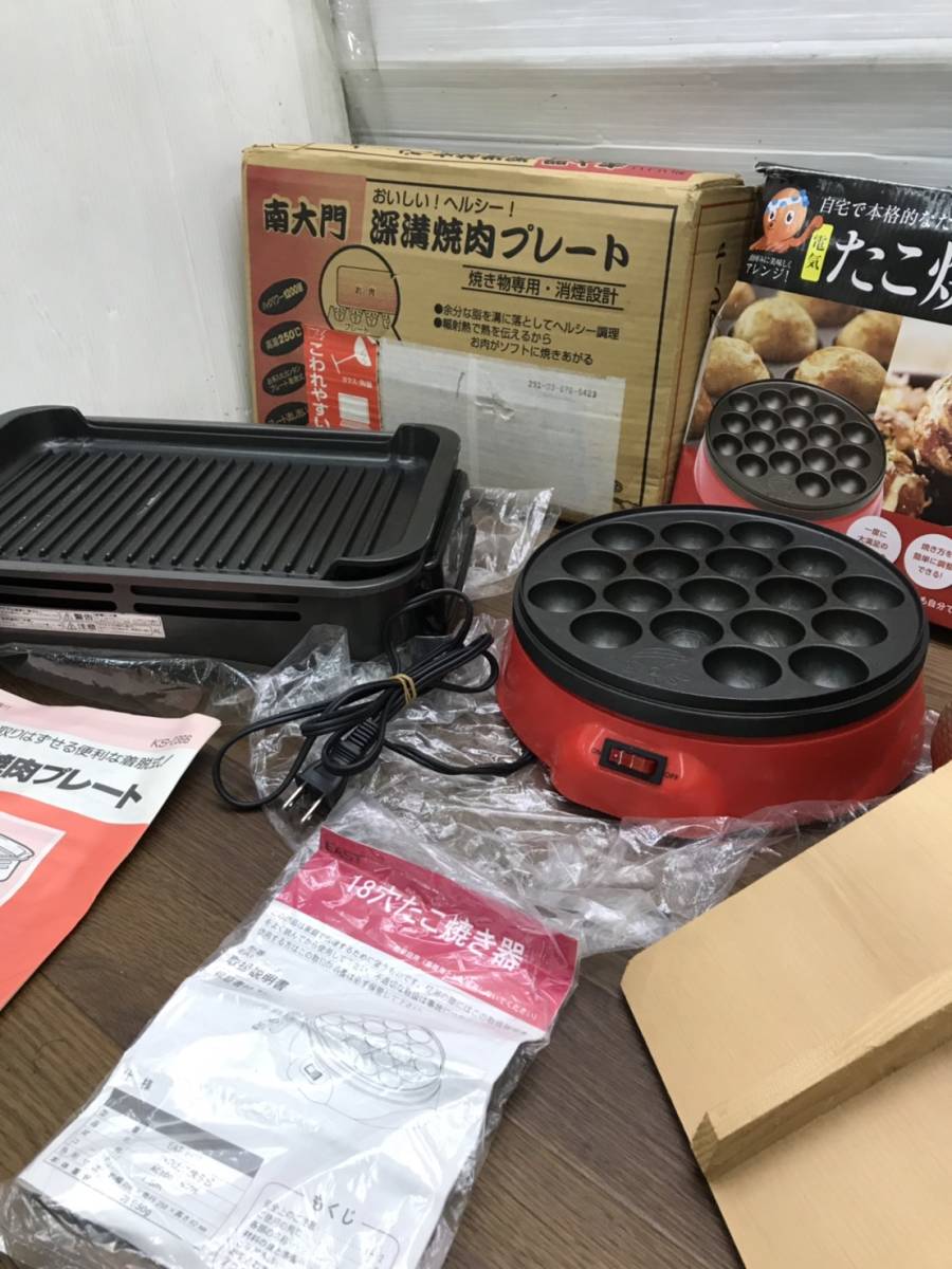  free shipping .51329 Japanese cedar mountain technical research institute /azma/ Maruyama technical research institute cooking consumer electronics 3 point summarize 