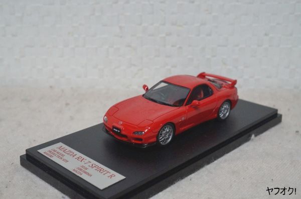 HOBBY JAPAN マツダ RX-7 SPIRIT R 1/43 ミニカー 赤