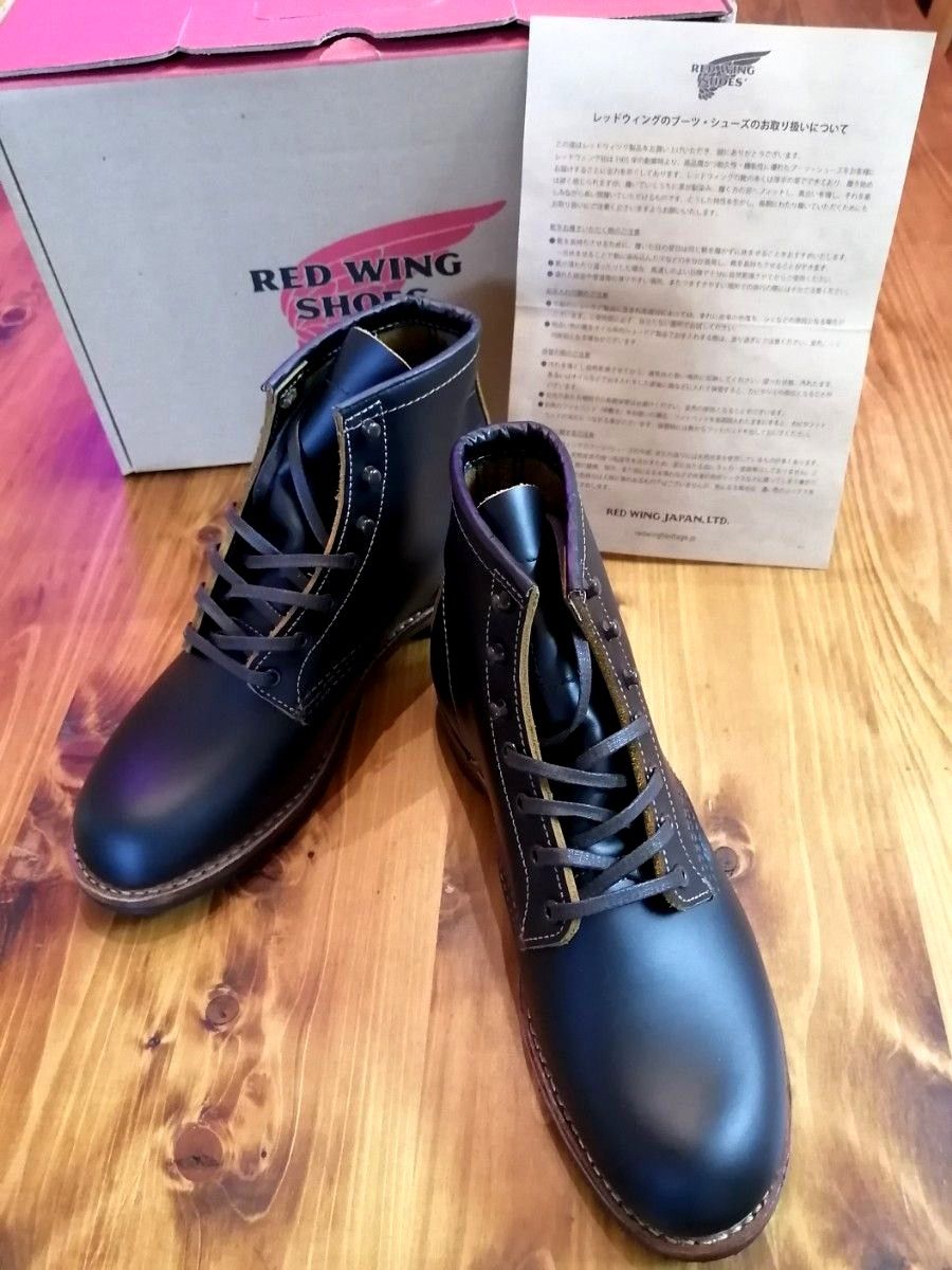 レッドウィング RED WING 9060 ベックマンフラットボックス 7.5D