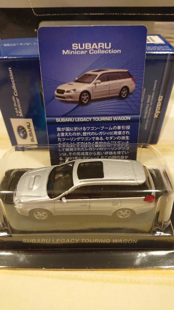 サークルKサンクス 京商スバル レガシィ ワゴン シルバー