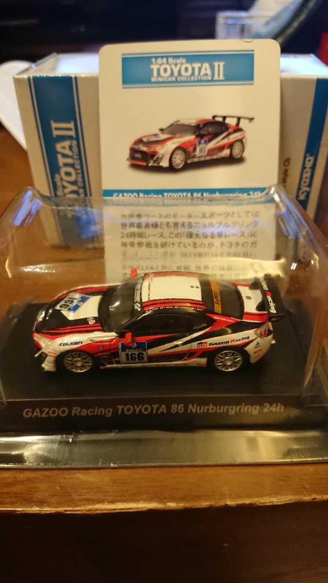 サークルKサンクス限定 京商トヨタ2 GAZOO Racing 86 NO.166_画像2