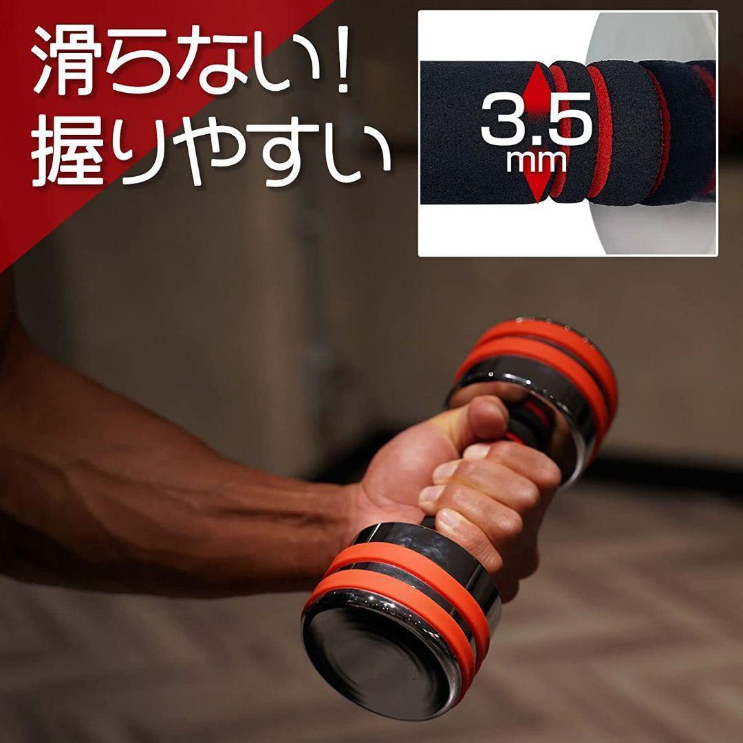 最大97%オフ! 鏡面ダンベル 15kg 2個 可変式 スチールダンベル 無臭