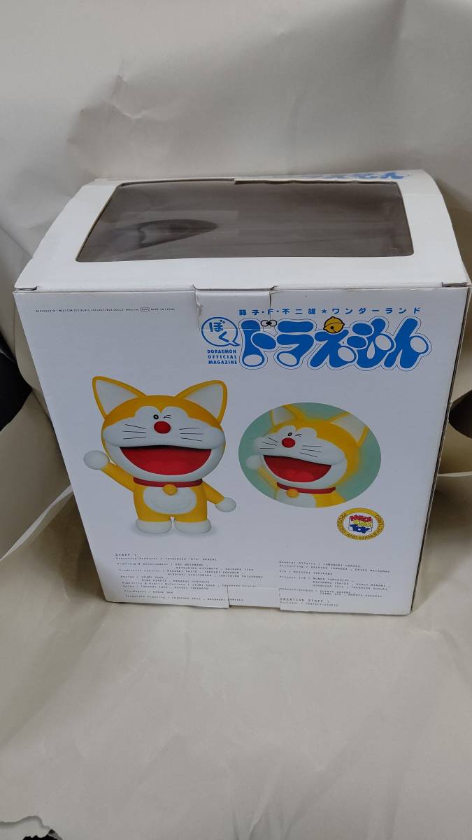 ドラえもん VCD 耳付きドラえもん 黄色 ぼく ドラえもん 創刊号誌上