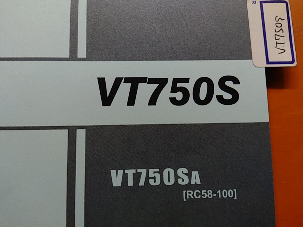 ●　（R41120）⑪　パーツリスト　パーツカタログ　PARTS LIST PARTS CATALOGUE VT750S　RC58_画像2