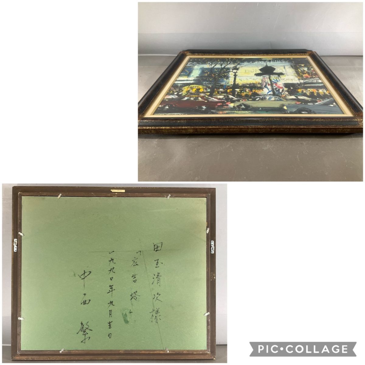 ヤフオク! - 真作保証□油彩□中西繁□「広告塔」 □一枚の絵取扱作家