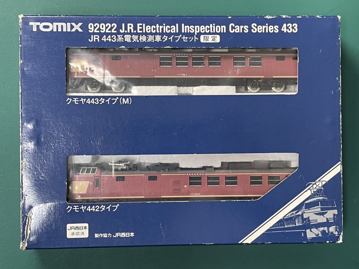 注目ショップ Nゲージ クモヤ443系タイプ 完全2M化改造車 クリーニング