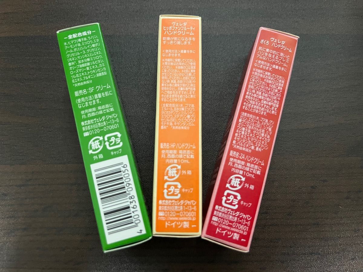 キャサリン様専用です|PayPayフリマ
