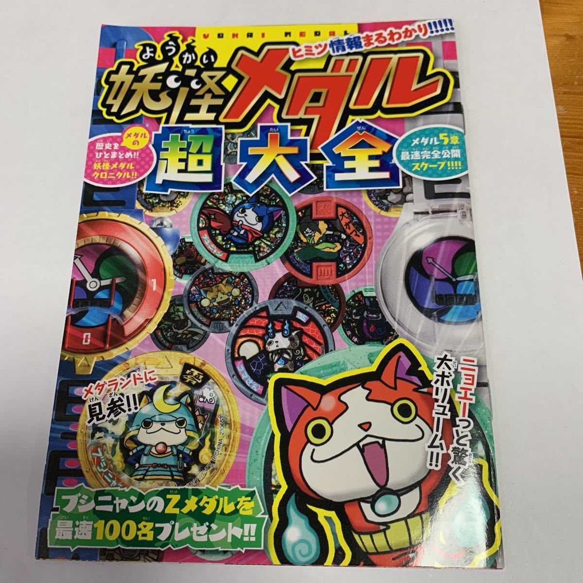 item_image_1