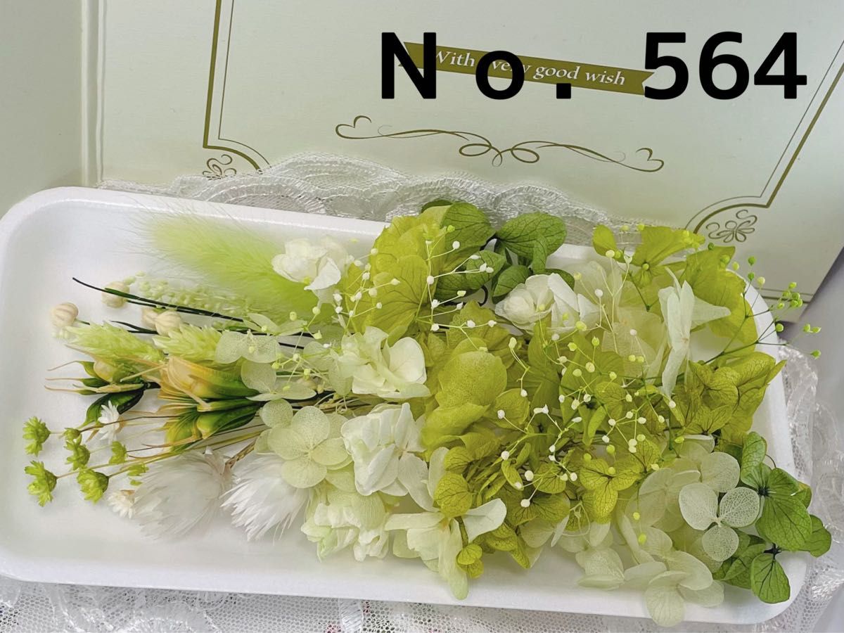 配送日指定可 花材セット パープル No.582 | shanthasportsware.com