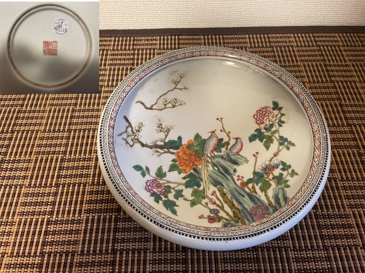 中国美術品 大清 乾隆年製在銘 粉彩大皿 筆洗 古美術 美術品 口径24cm 