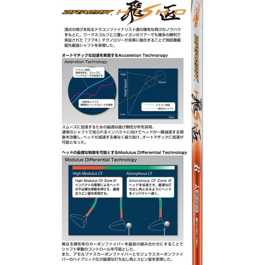 Bibian 比比昂- ☆新品☆レフティ左用短尺44インチWORKS GOLF Bibian 比比昂- ☆新品☆レフティ左用短尺44インチWORKS GOLF