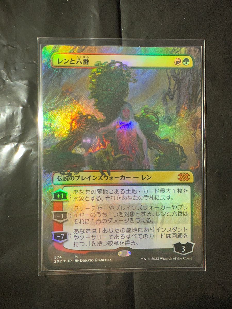 美品　MTG レンと六番　テクスチャーfoil 日本語版