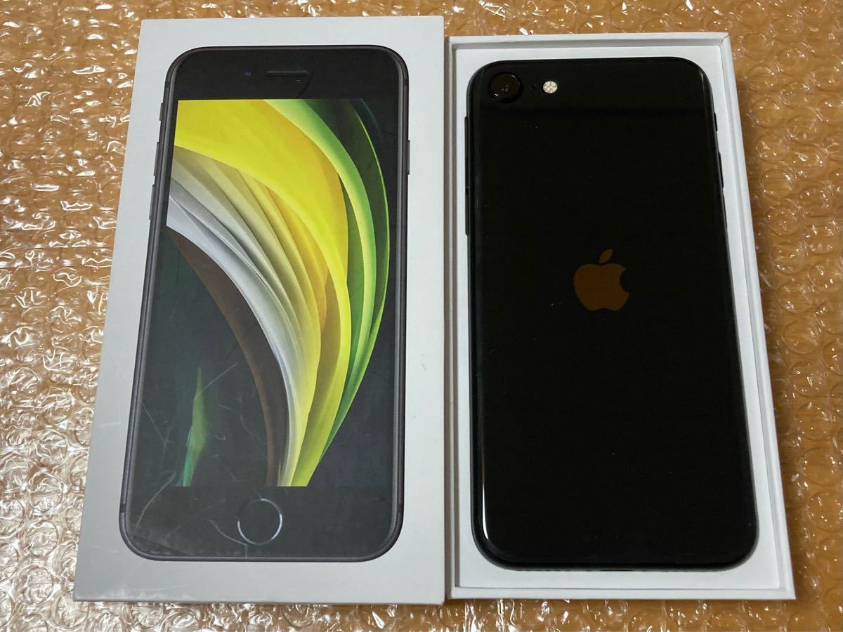 iPhone SE2(第2世代) BLACK 黒 64GB SIMフリー-connectedremag.com