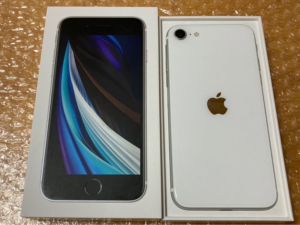 経典ブランド iPhone SE2 64GB ホワイト SIMフリー 美品 バッテリー95