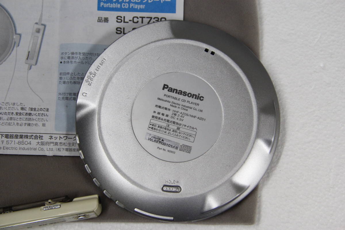 Panasonic ポータブルCDプレイヤー SL-CT830 取扱説明書 Panasonic ポータブルCDプレイヤー SL-CT830 取扱説明書