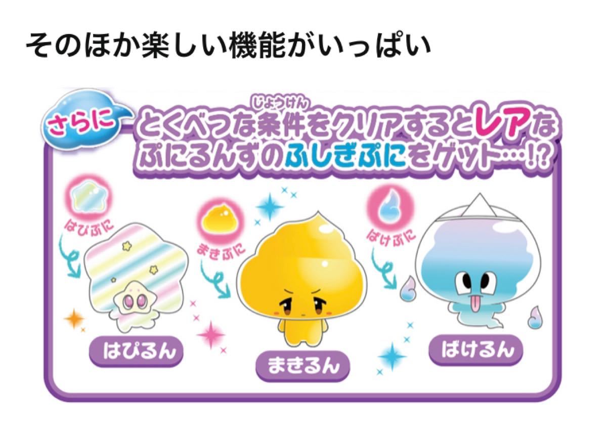 新品未開封 ぷにるんず ぷにぷらすぷれみあむ｜Yahoo!フリマ（旧PayPay