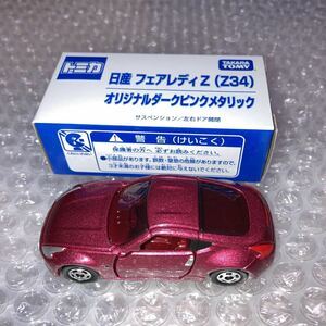 ヤフオク! - 非売品トミカ 日産フェアレディZ オリジナルダークピンクメ...