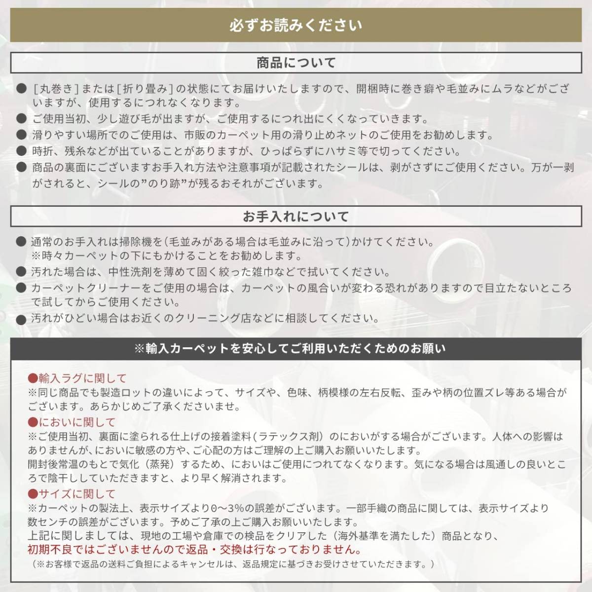 [送料込み]　ペルシャ柄 ラグ 200x250 3畳 レッド ウィルトン織 トルコ製 おしゃれ 豪華 ゴージャス 綺麗 絨毯 カーペット リビング 寝室_画像7