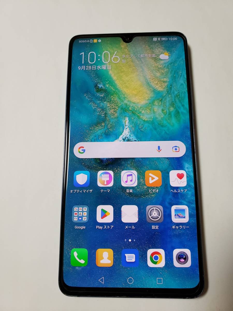 ヤフオク! - HUAWEI MATE 20X 128GB SIMフリー