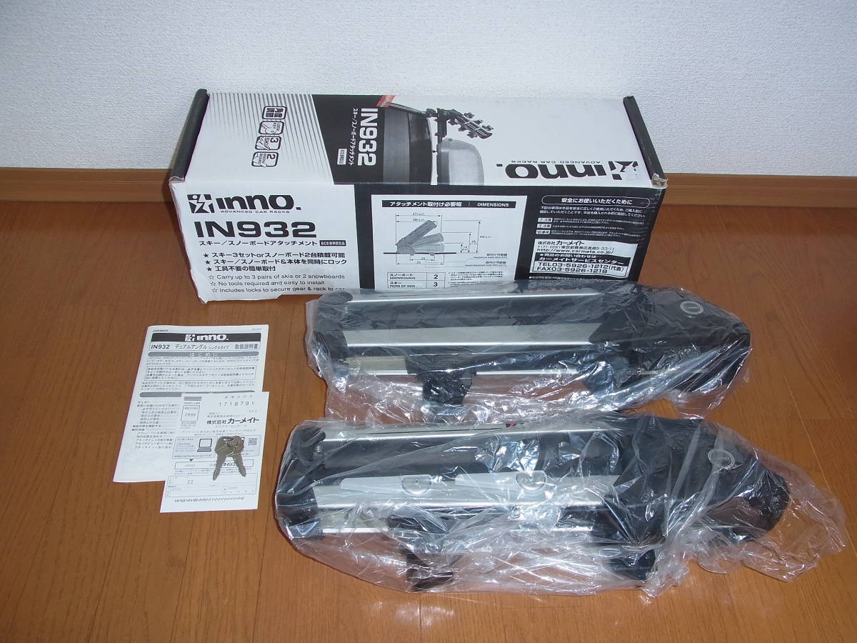ネット限定】 Inno IN932 スキー スノーボードアタッチメント ...