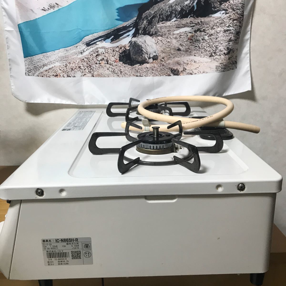 パロマ グリル付きテーブルコンロ 都市ガス|PayPayフリマ パロマ グリル付きテーブルコンロ 都市ガス|PayPayフリマ