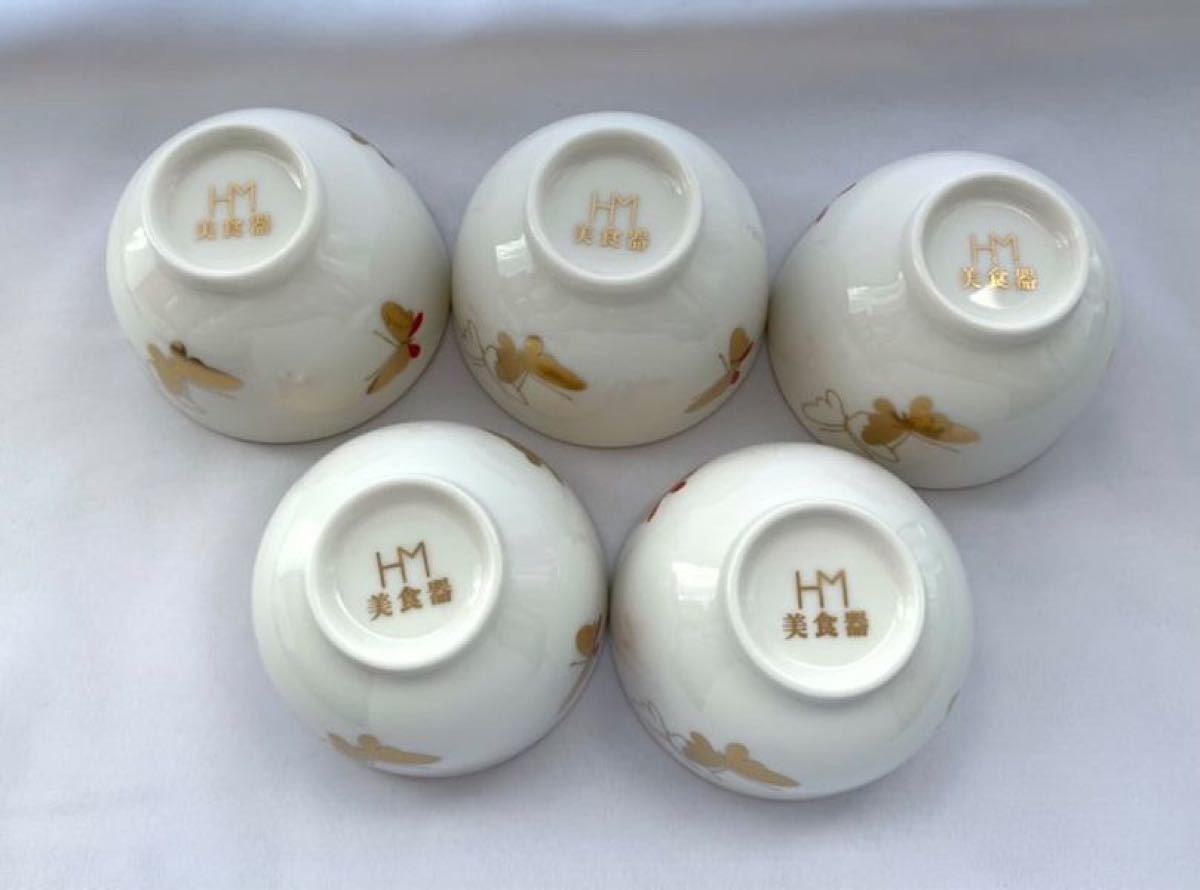 HM 美食器 森英恵 ハナモリエ 湯呑 食器 茶器 蝶 5客 セット HM 美食器 森英恵 ハナモリエ 湯呑 食器 茶器 蝶 5客 セット