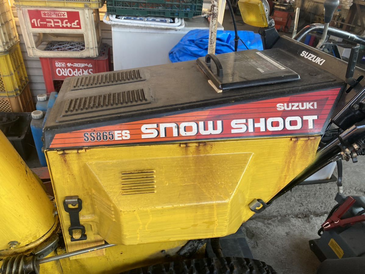 Yahoo!オークション - スズキ 除雪機 SS865ES SNOW SHOOT Yahoo!オークション - スズキ 除雪機 SS865ES SNOW SHOOT