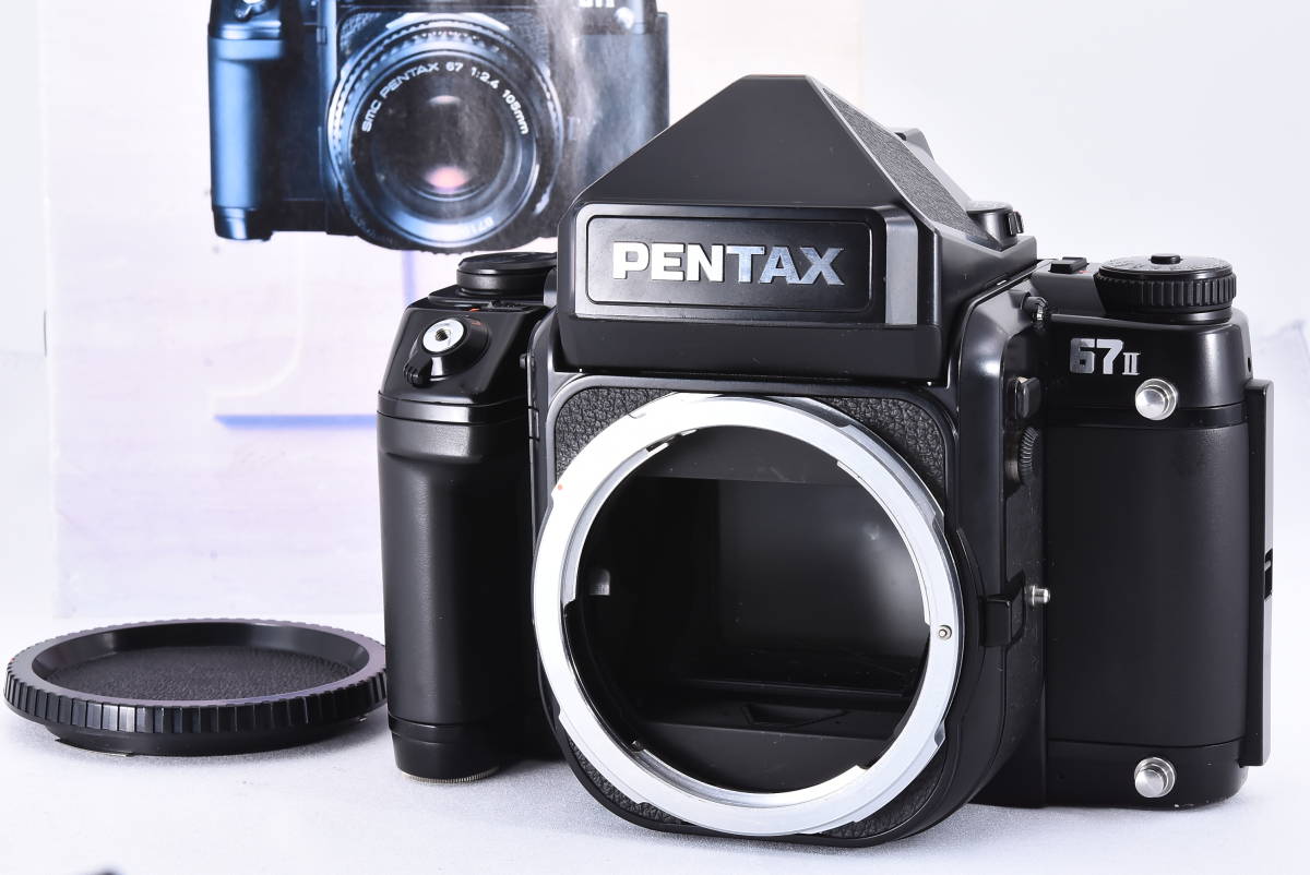 PENTAX ペンタックス 67 II 中判フィルムカメラ ボディ AE ファインダー (t1643)_画像1