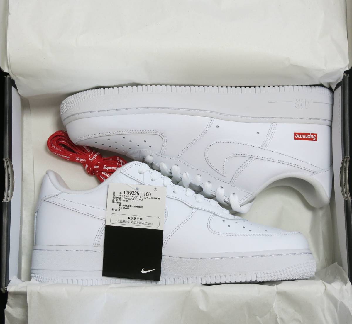 supreme NIKE エアフォース1 新品未使用 正規品 25.5cm | www.jarussi